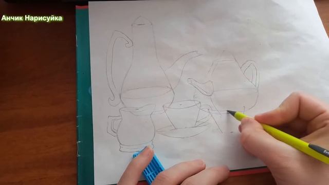 Нарисовать Чайный сервис / Нарисовать Посуду / Нарисовать Чайник / Нарисовать Кружку и Чашки смотреть онлайн