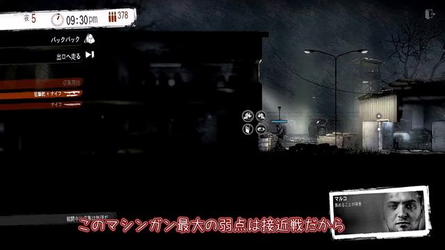 生き残るために自分以外全員殺していく【This war of mine】【ゆっくり実況】 смотреть онлайн