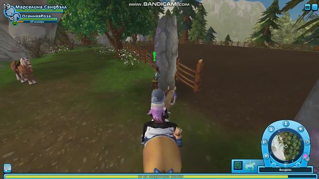 Star Stable прохождение квеста Финал спасения 1 часть. смотреть онлайн