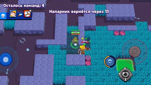 А это вторая половина всего того что я перечислил в названии первой смотреть онлайн