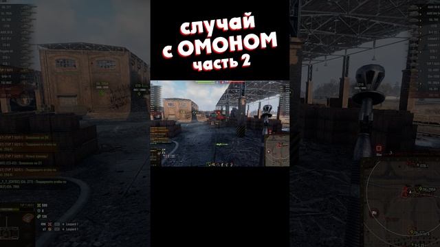 Вонючий случай - Часть 2 (Озвучено Медоедом) смотреть онлайн