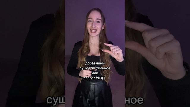 I Want = I Feel Like