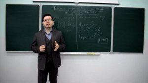 9 класс. Биологическое действие радиации