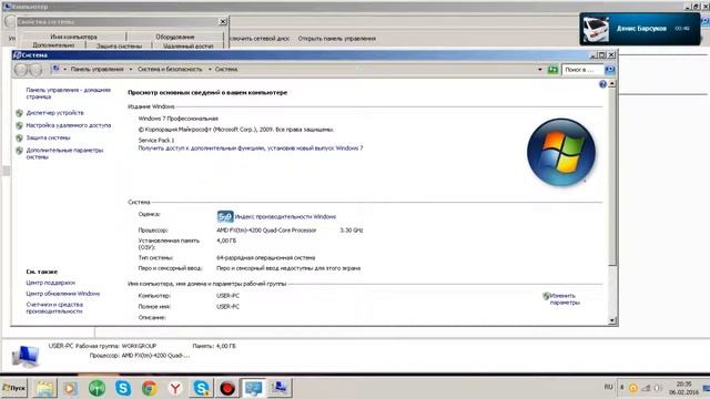 Как улучшить быстродействие компьютера? смотреть онлайн