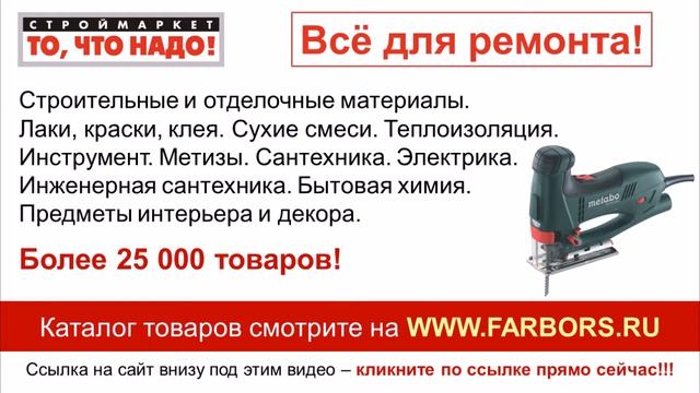 Лобзик METABO STE 90 SCS Quick - купить электролобзик по дереву, лобзик электрический Москва смотреть онлайн