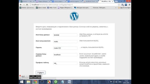 Создание базы данных WordPress сайта смотреть онлайн
