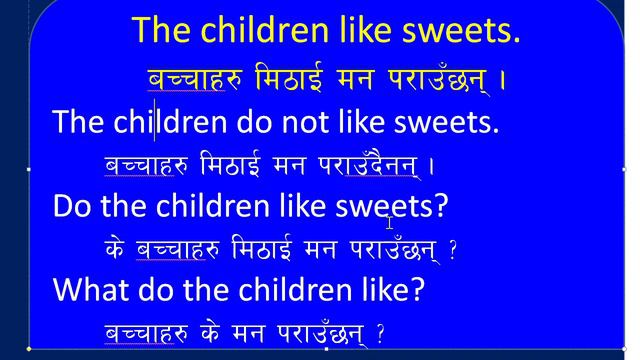 Simple Present: Question & Negative. In Nepali with sentences from daily use. смотреть онлайн