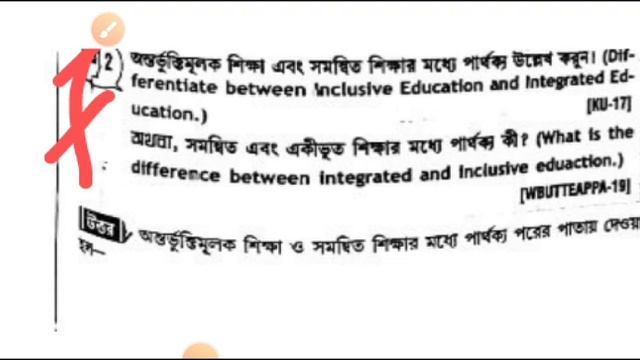 B.ed 4th semester suggestion, course code: 1.4.10, course name: creating and inclusive education. смотреть онлайн