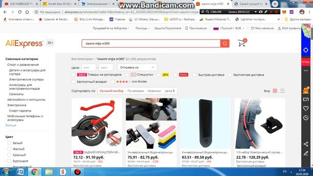 Aliexpress или Alibaba? Что лучше? Показываю на примерах
