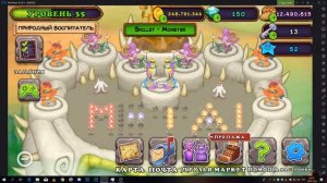 My Singing Monsters | Остров Композитора | Как создать любую композицию