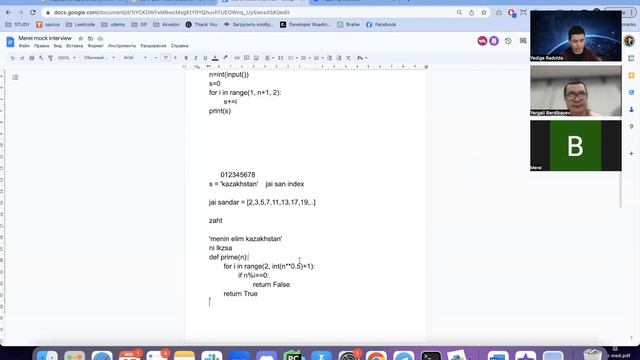 Мереймен кодинг интервью смотреть онлайн