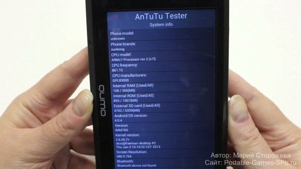 Qumo GameBox 5 - обзор игровой приставки