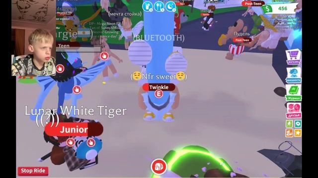 Что дают за НФР Фрост фури? | Adopt me! | Roblox | Трейды 2023 год смотреть онлайн