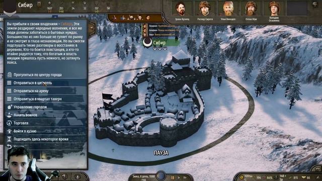 ПРОХОЖДЕНИЕ ИГРЫ Mount&Blade В #2023 ПЕРЕСЕЛЕНИЕ НАРОДА #20 !!!) смотреть онлайн