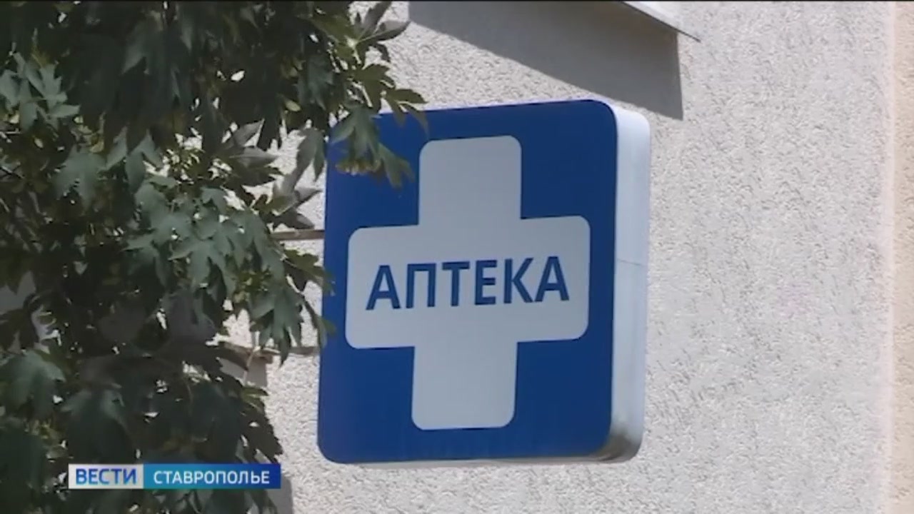 Какие лекарства теперь нельзя будет купить без рецепта? смотреть онлайн