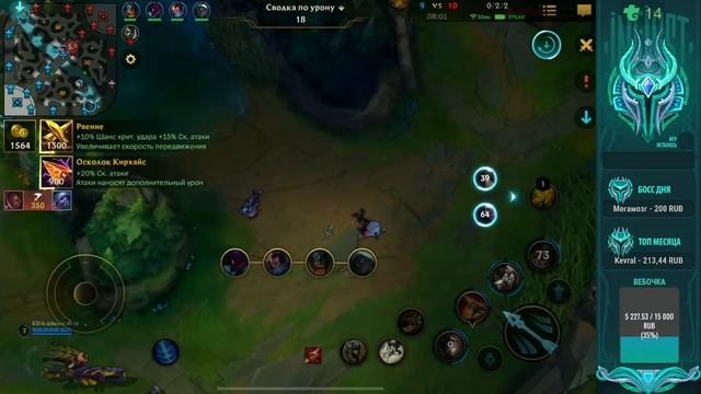✅ СТАРТ Д1 + ЭЛИКСИР БОКСЫ НА TROVO | League of Legends Wild Rift смотреть онлайн