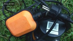 Дренажный насос ВИХРЬ ДН-350