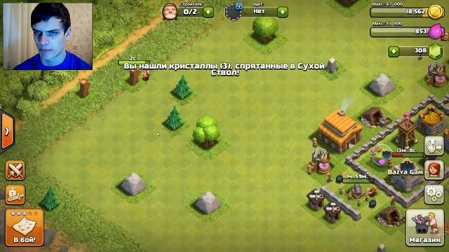 Clash of Clans - НА 4-Ю РАТУШУ И ВОЗВРАЩЕНИЕ БАЗИ - (часть 6) смотреть онлайн