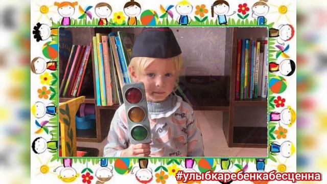Детская фото выставка «Улыбнись - и ты увидишь улыбку в ответ» смотреть онлайн