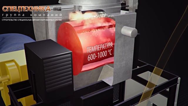 Установка по переработке органических отходов смотреть онлайн