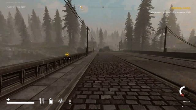 Русский Desolate смотреть онлайн