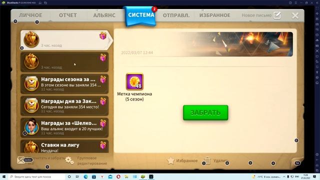rise of kingdoms last crusade Метки Чемпиона . смотреть онлайн