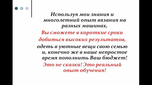 Вязальная машина SILVER REED 280 смотреть онлайн