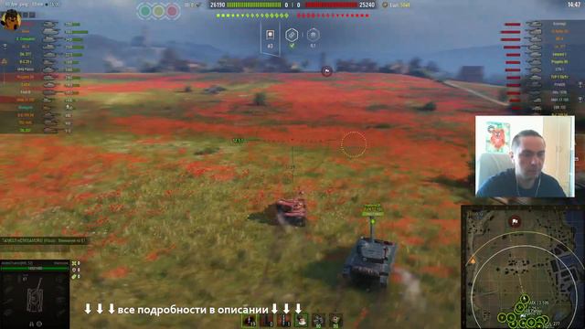 Продаю ВСЕ танки НАВСЕГДА! День 23й смотреть онлайн