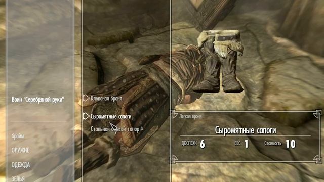 The Elder Scrolls V: Skyrim ►Йоррваскр►#3 _1/2 смотреть онлайн