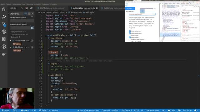 ReactJS #159 - Анимировал изменение позиции для Highlights при тройном клике внутри slate-controls смотреть онлайн