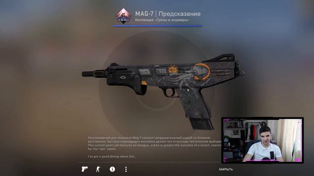 ОТКРЫВАЮ 1 КЕЙС ГРЕЗЫ И КОШМАРЫ КАЖДЫЙ ДЕНЬ ПОКА НЕ ВЫПАДЕТ НОЖ В КС ГО #94 смотреть онлайн