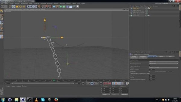 Как создать динамическую цепь в Cinema 4D