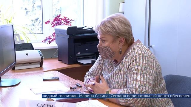 У здания мэрии собрались будущие мамы смотреть онлайн