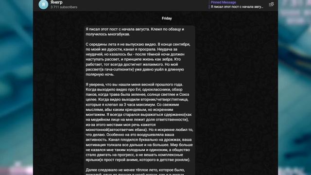 А ЧТО В ИТОГЕ С ЯНГЕР?//ВСЁ О УХОДЕ ЯНГЕР смотреть онлайн