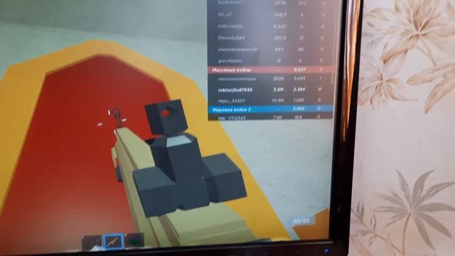 Баг на бессмертие в war simulator в роблоксе работает на масляных войнах смотреть онлайн
