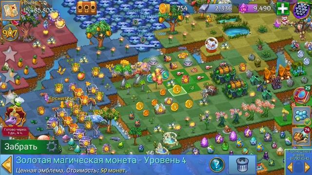 Открываю сундуки с 1 по 7 уровень, обзор наград. Merge dragons. Лайфхаки и секреты) смотреть онлайн