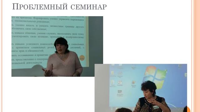 Сопровождение приемных семей смотреть онлайн