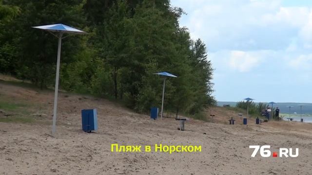 Какой пляж лучше? смотреть онлайн