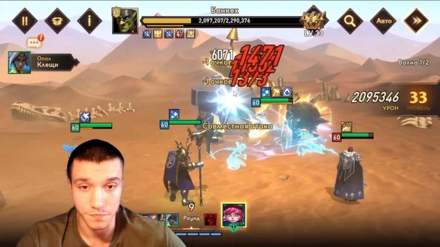 БАНКЕХ СВЕТА ГАЙД | БОСС ГИЛЬДИИ | Awaken: Chaos Era смотреть онлайн