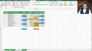 Как посчитать сумму чисел столбца, строки в excel