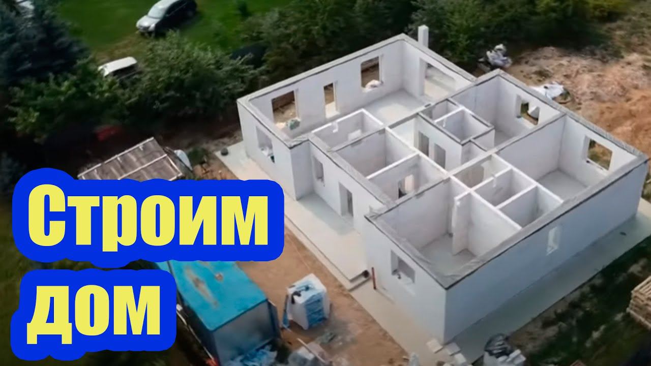 ПЛОТНОСТЬ ГАЗОБЕТОНА ДЛЯ НАРУЖНЫХ И ВНУТРЕННИХ СТЕН. 4 ПЛАНИРОВКИ ОДНОЭТАЖНОГО ДОМА смотреть онлайн