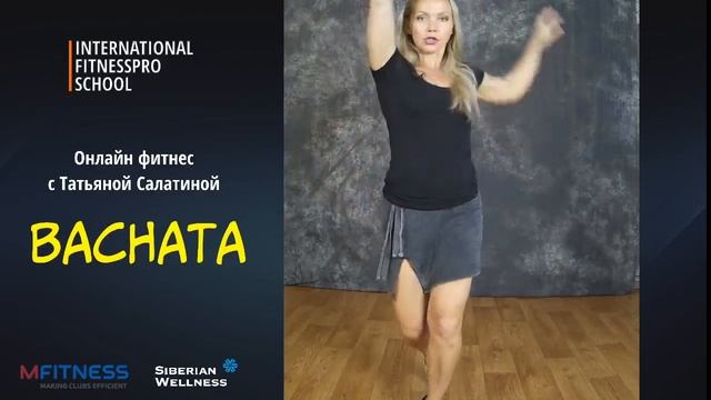 Bachata смотреть онлайн