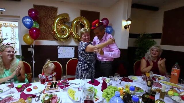 Юбилей 60 лет смотреть онлайн