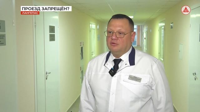 Как проехать в городскую больницу 2023-01-24 смотреть онлайн