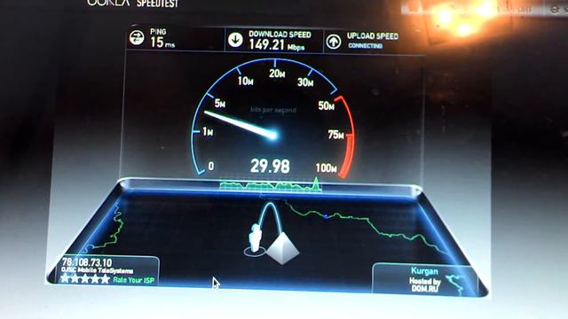 WIN domru kgn смотреть онлайн