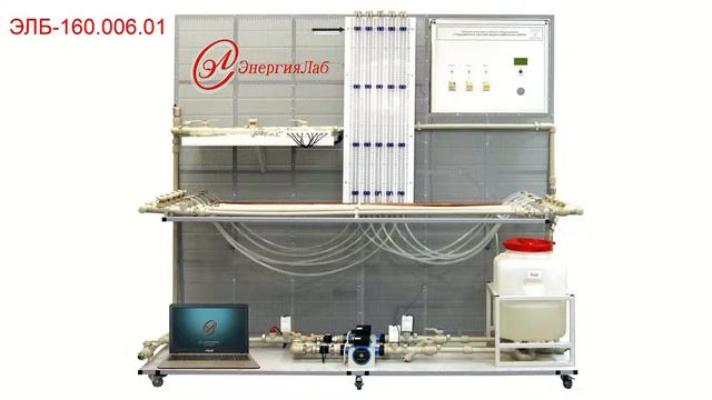 Гидравлика систем водоснабжения ЖКХ 160-006-01 смотреть онлайн