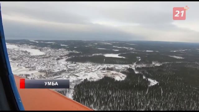 Вертолетом в Умбу смотреть онлайн