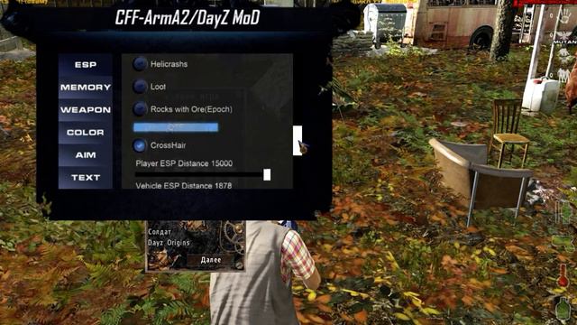 Dayz Origins Лутаем "Чипы" смотреть онлайн