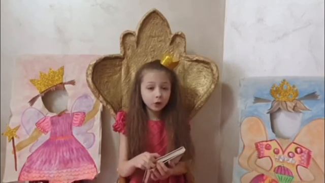 Терещенко Маша. Отзыв на книгу Виталия Губарева «Королевство кривых зеркал» смотреть онлайн