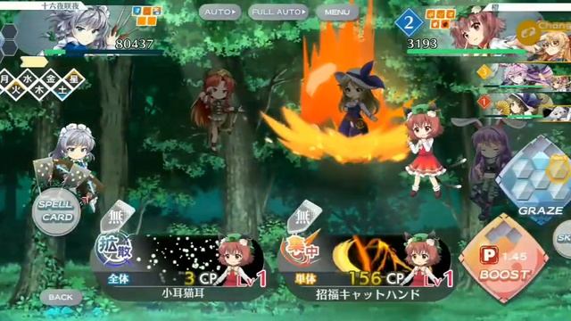 Scarlet Devil Tower 10F | Touhou LostWord JP смотреть онлайн